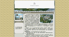 Desktop Screenshot of clgsgkyy.com