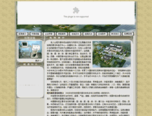 Tablet Screenshot of clgsgkyy.com